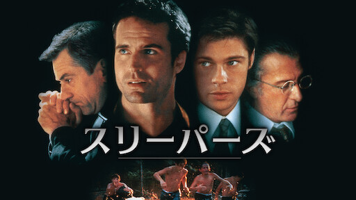 アメリカン・レポーター | Netflix